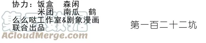 122 第2页