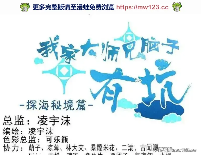 第514坑 你的心魔 第1页