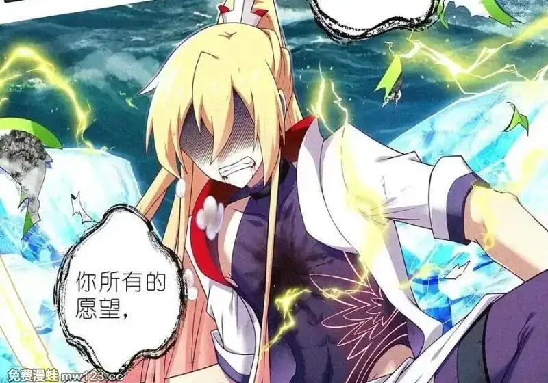 第514坑 你的心魔 第3页