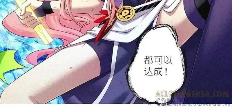 第514坑 你的心魔 第4页