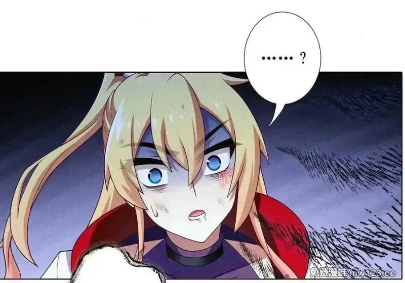 第514坑 你的心魔 第9页