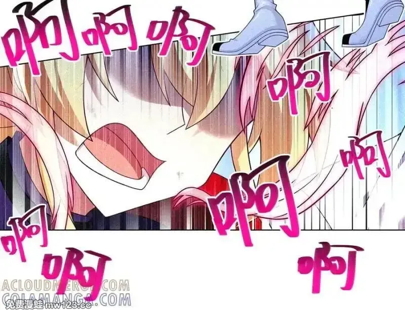 第514坑 你的心魔 第14页