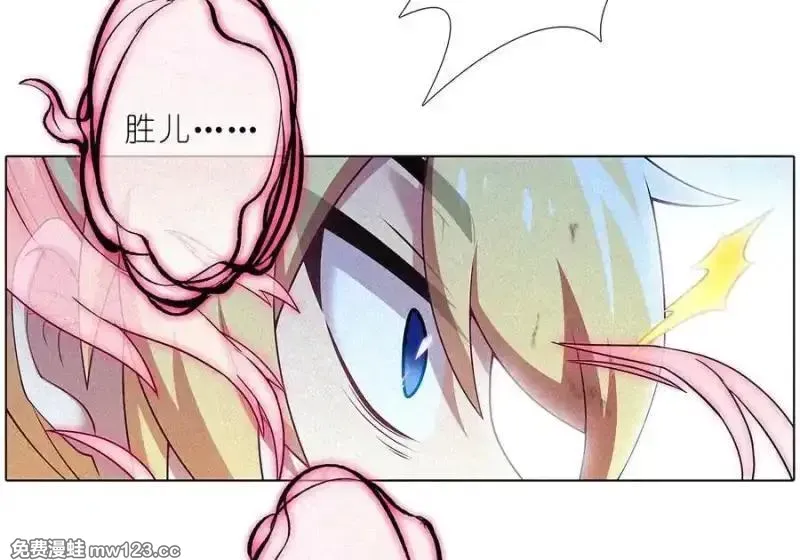 第514坑 你的心魔 第22页