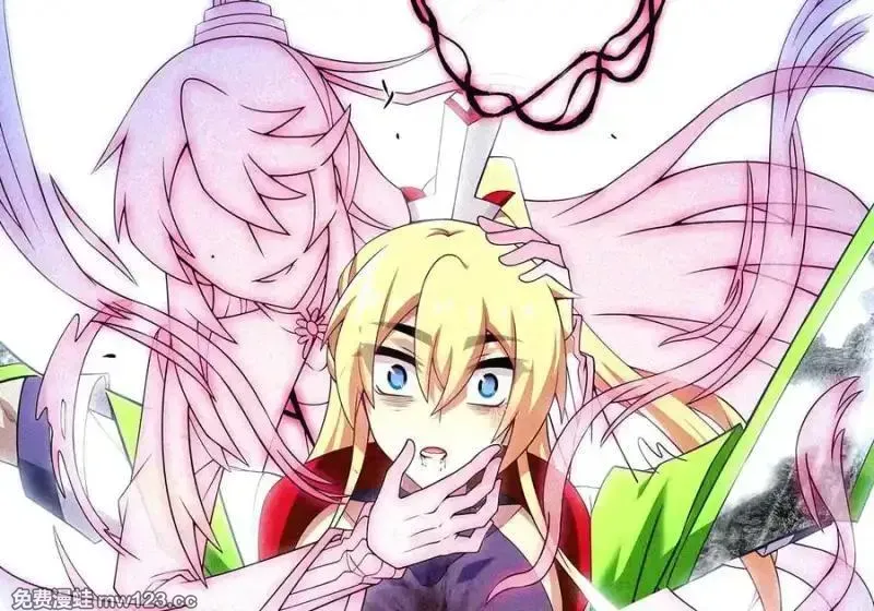 第514坑 你的心魔 第24页