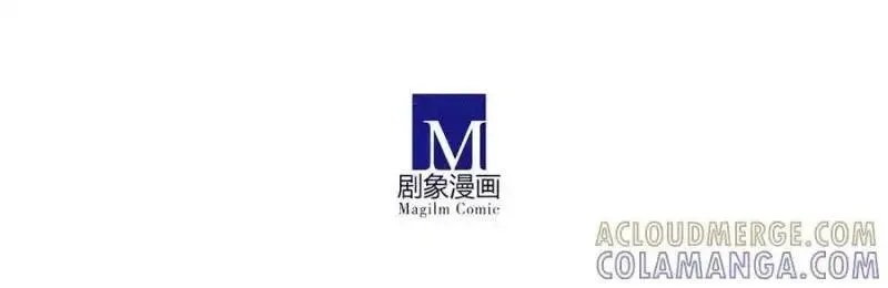 第514坑 你的心魔 第27页