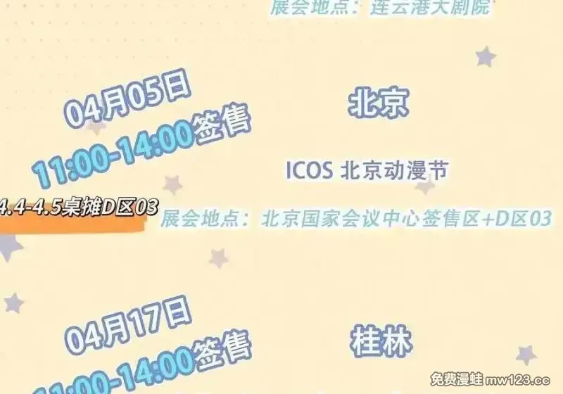 第514坑 你的心魔 第30页