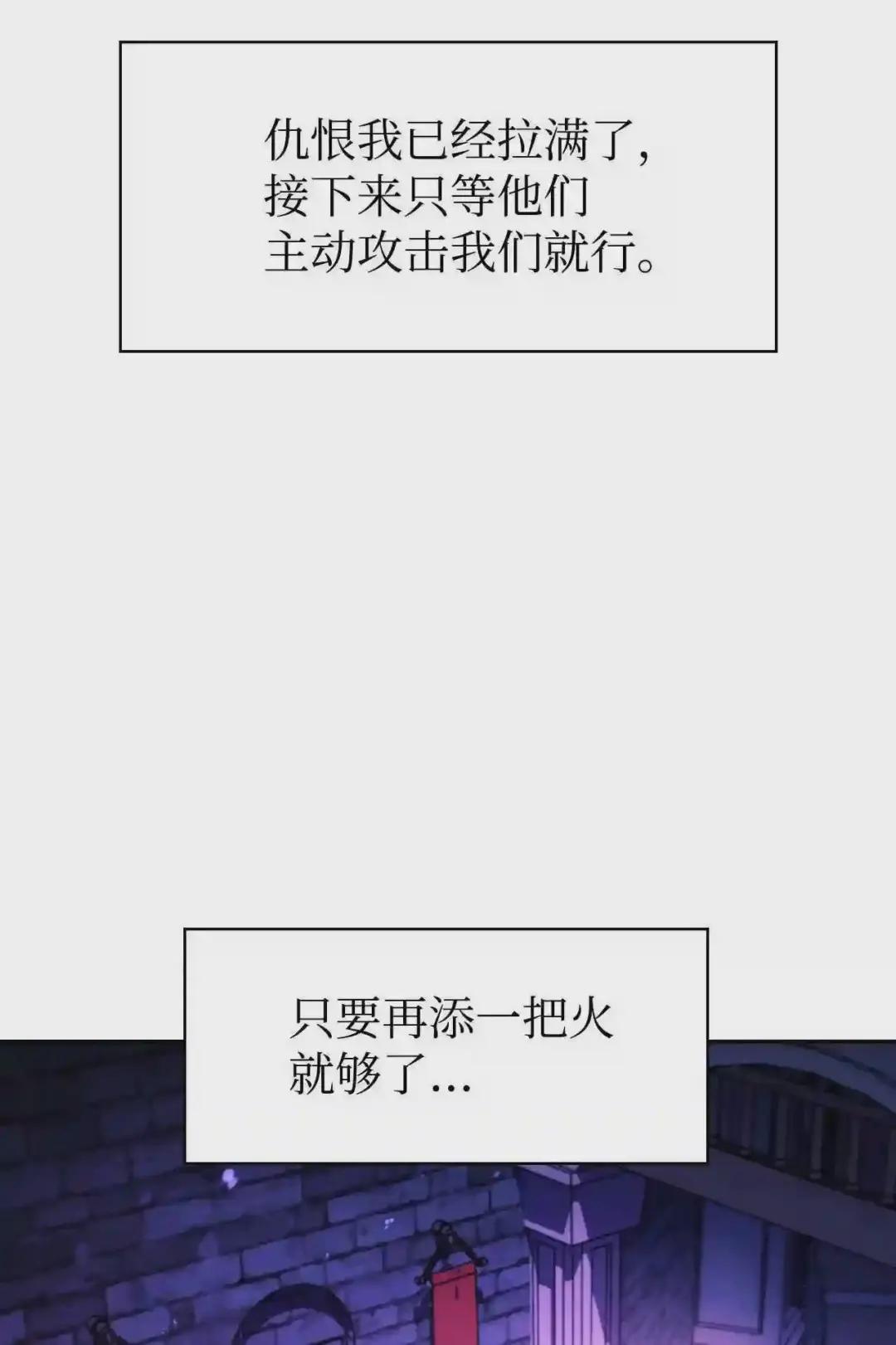 023 以身为饵 第9页
