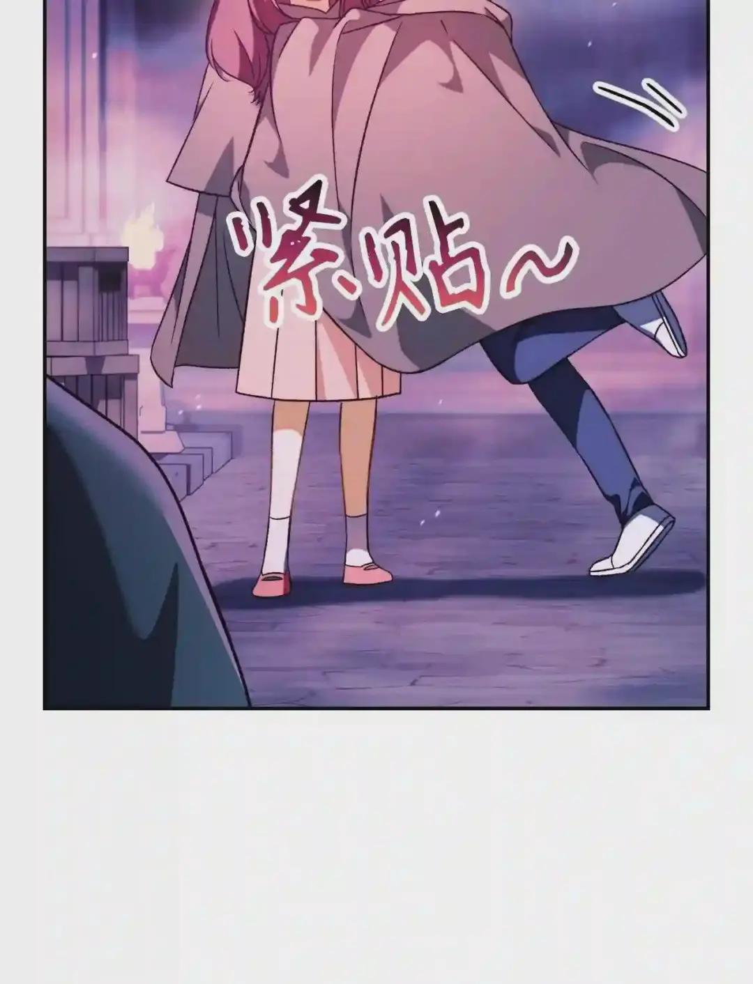023 以身为饵 第17页