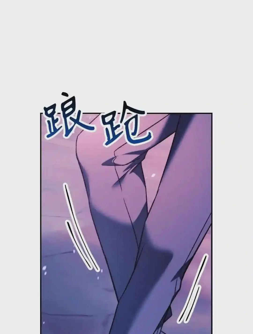 023 以身为饵 第18页