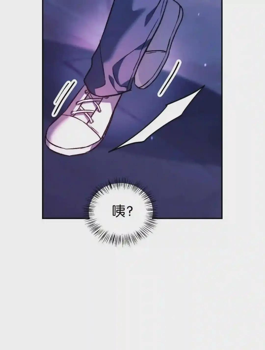 023 以身为饵 第19页