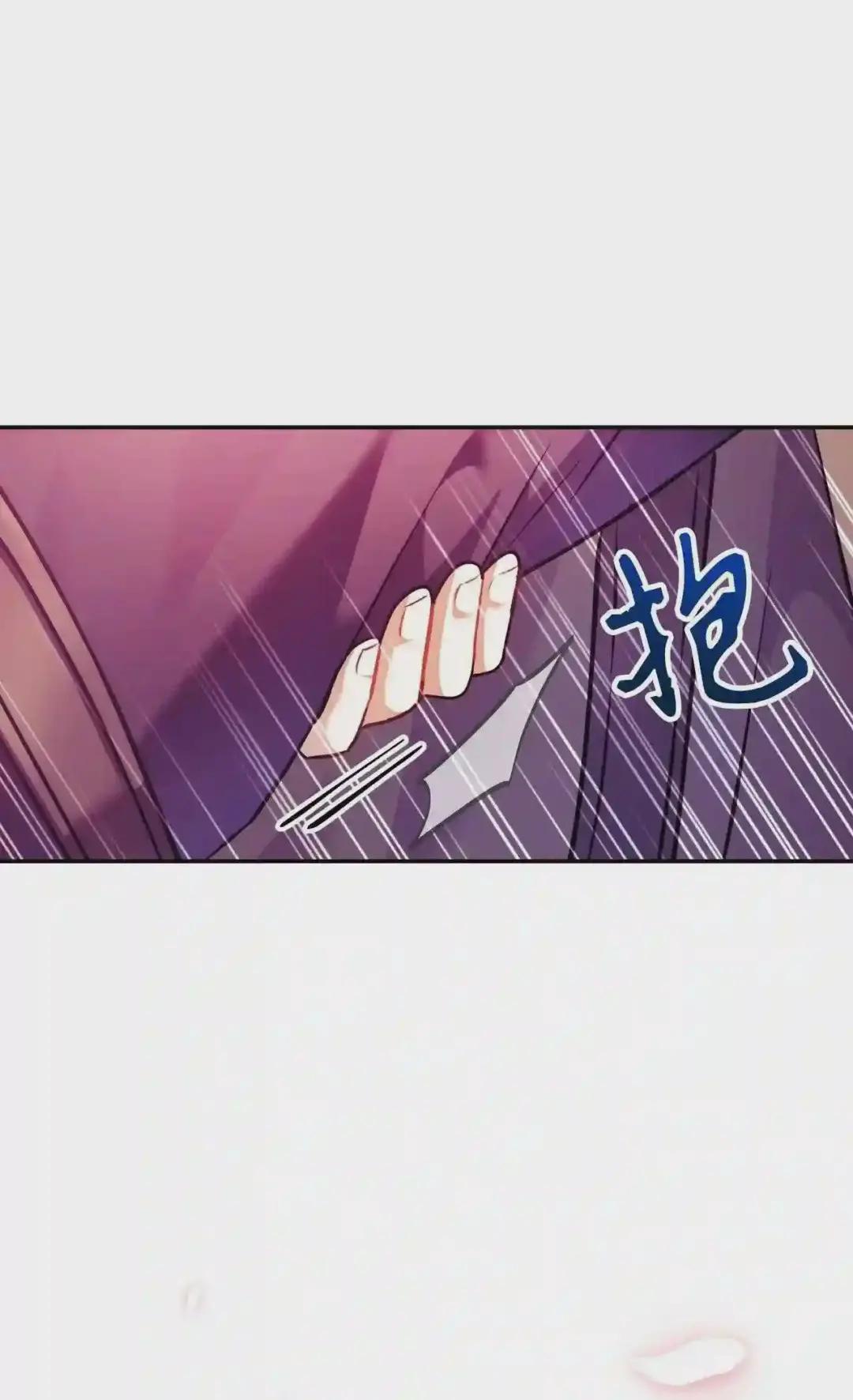 023 以身为饵 第21页