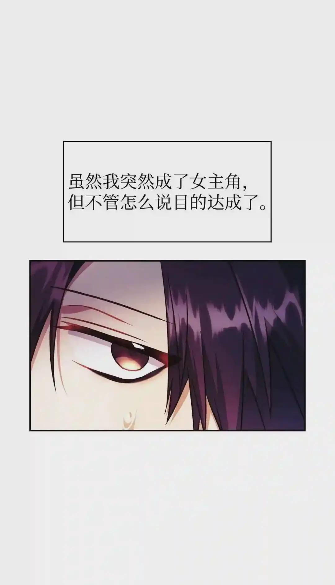 023 以身为饵 第24页
