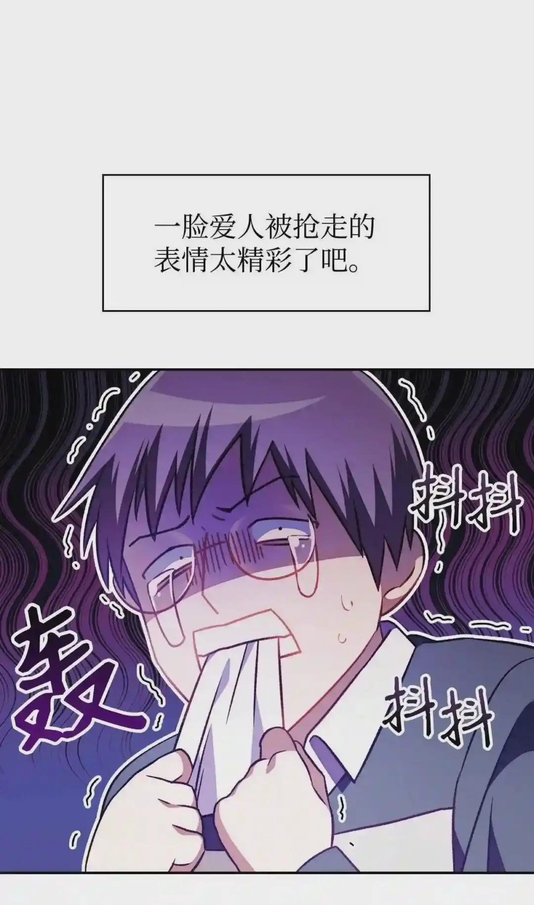 023 以身为饵 第25页