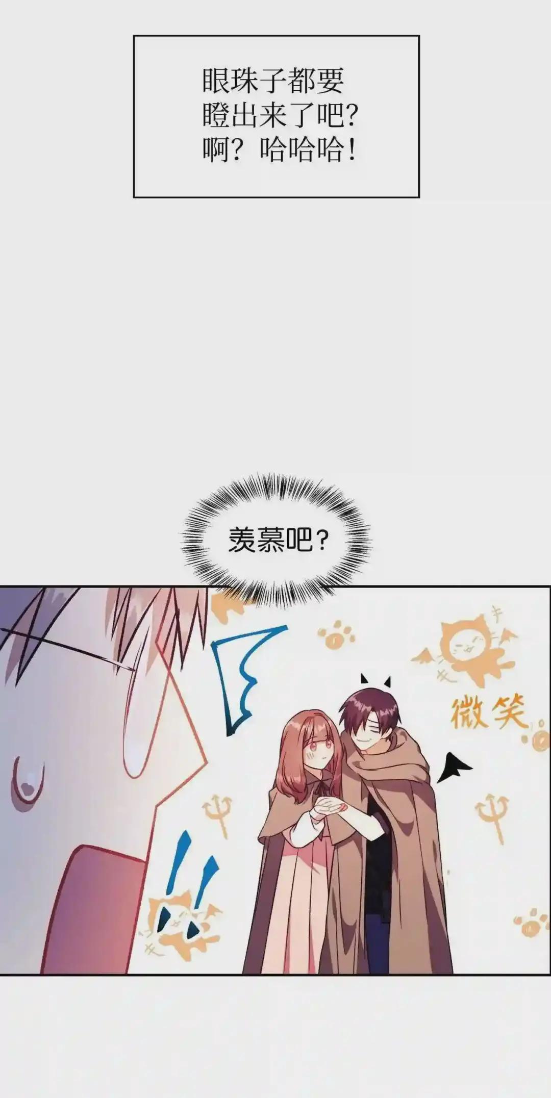 023 以身为饵 第26页