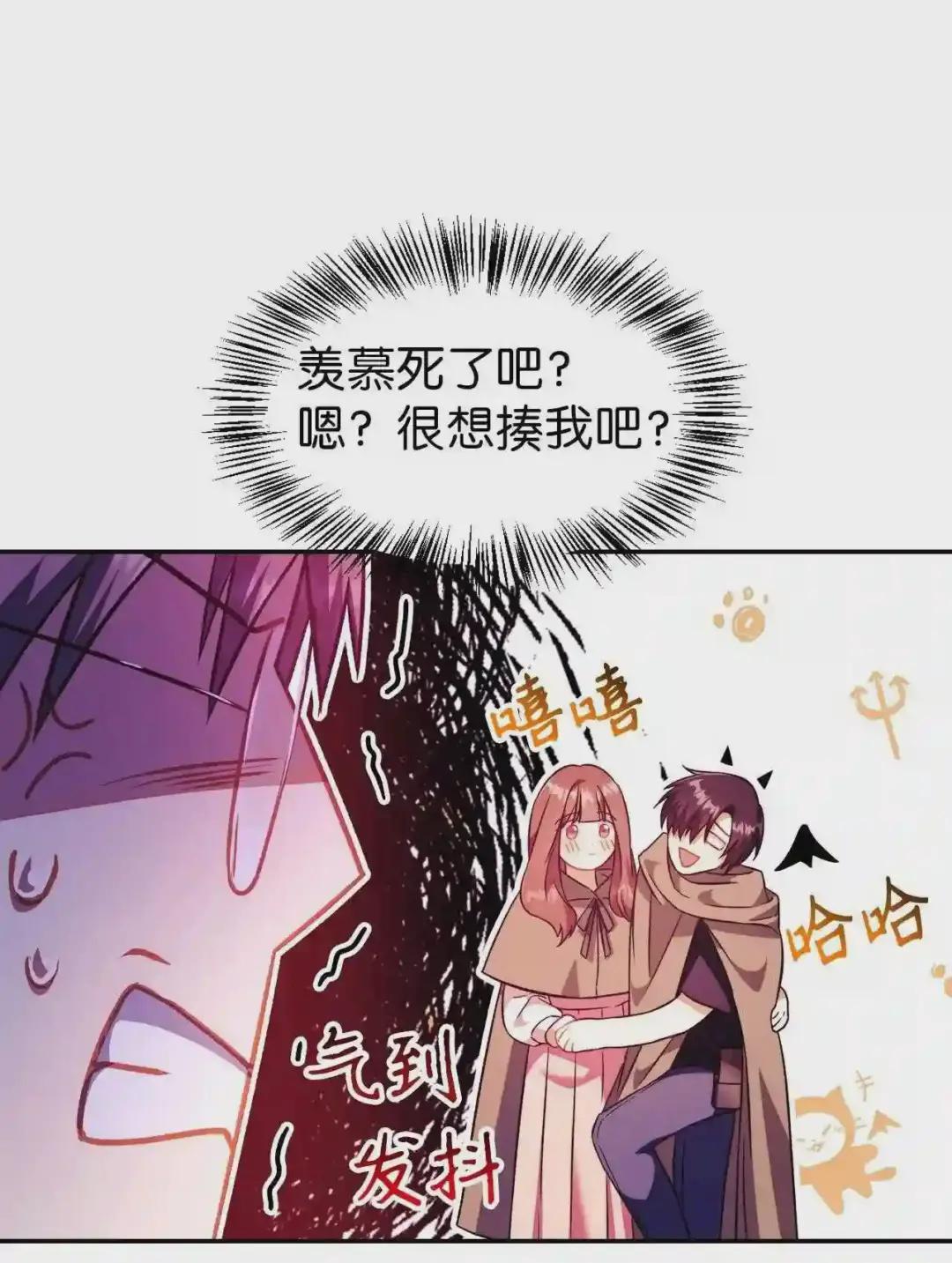 023 以身为饵 第27页