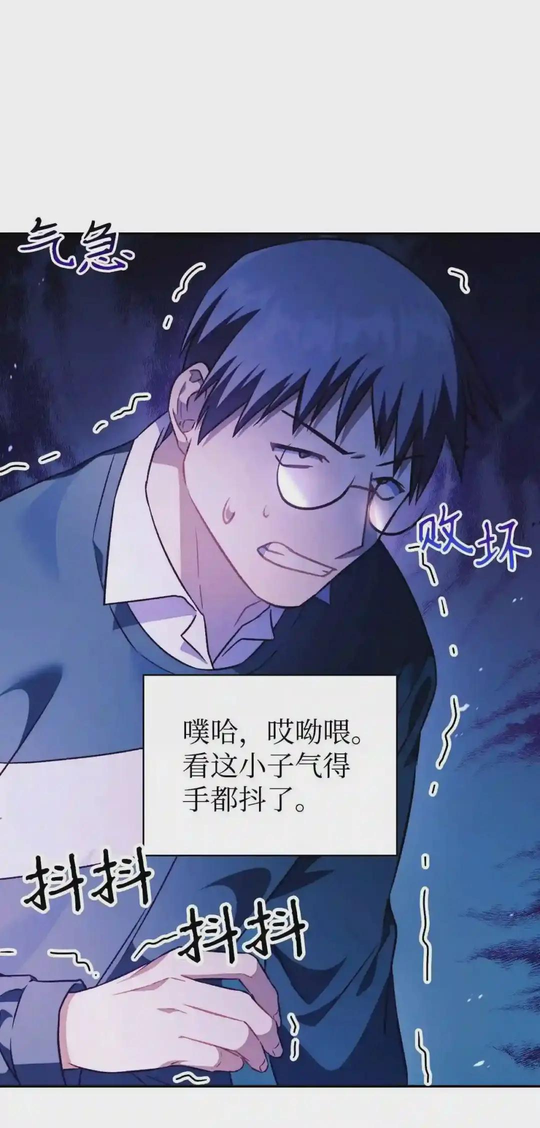 023 以身为饵 第33页