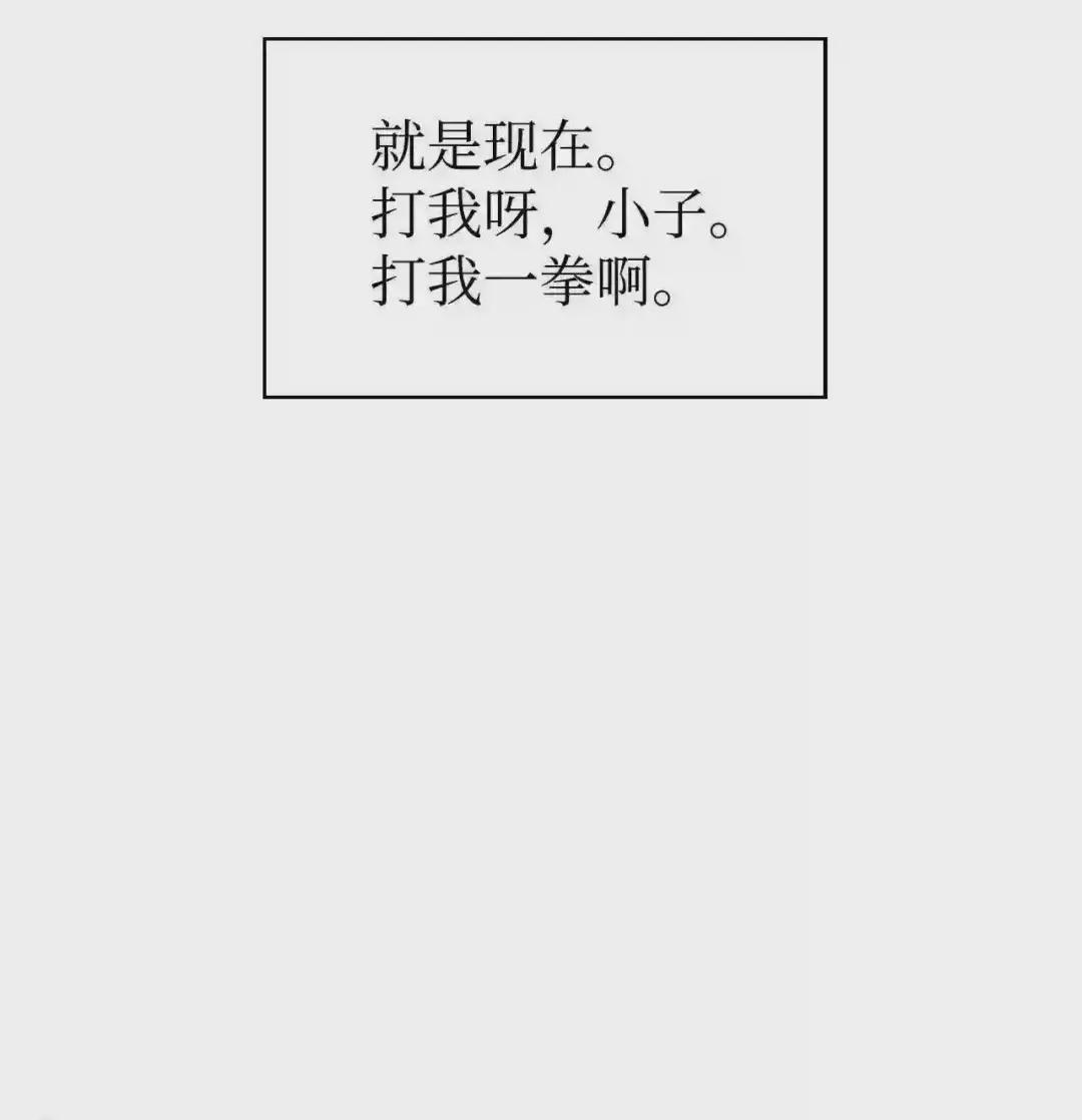 023 以身为饵 第35页