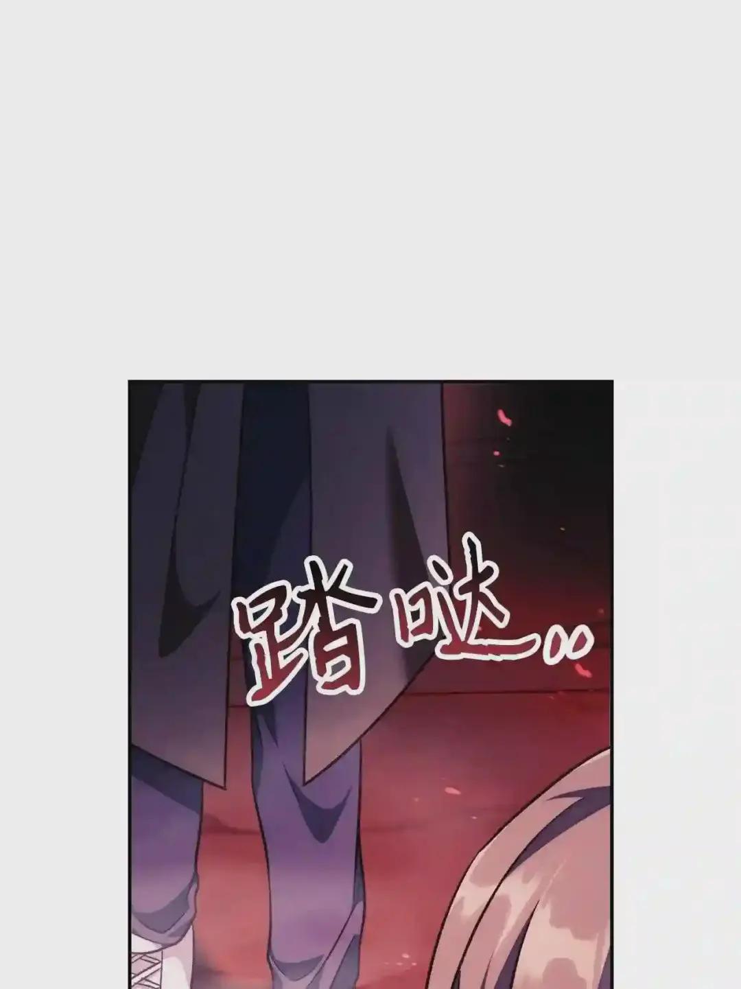 023 以身为饵 第45页