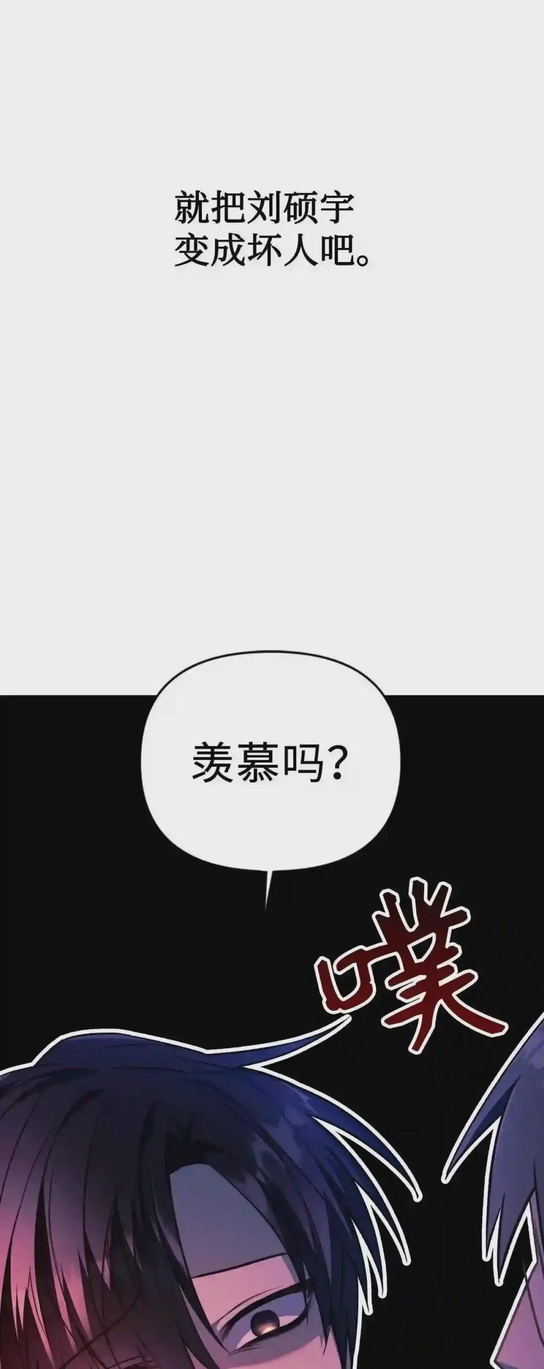 023 以身为饵 第49页