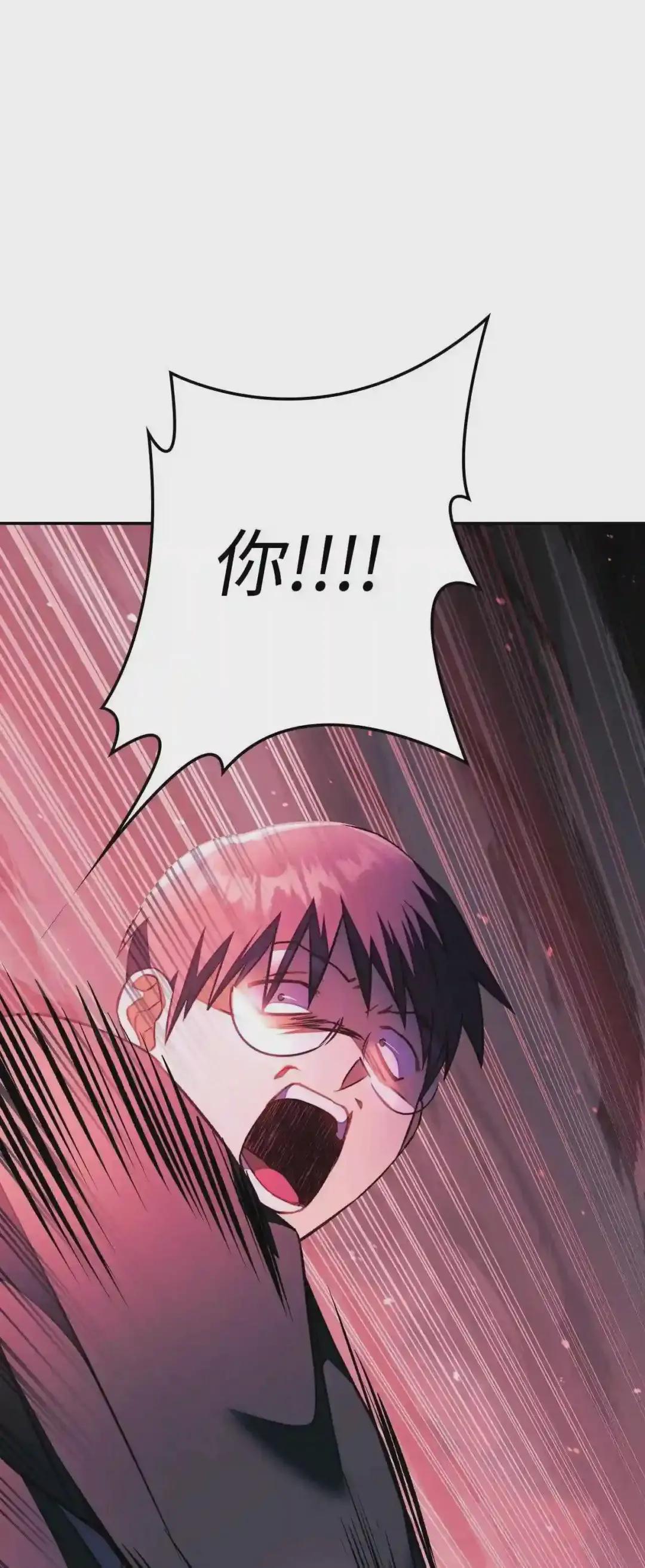 023 以身为饵 第51页