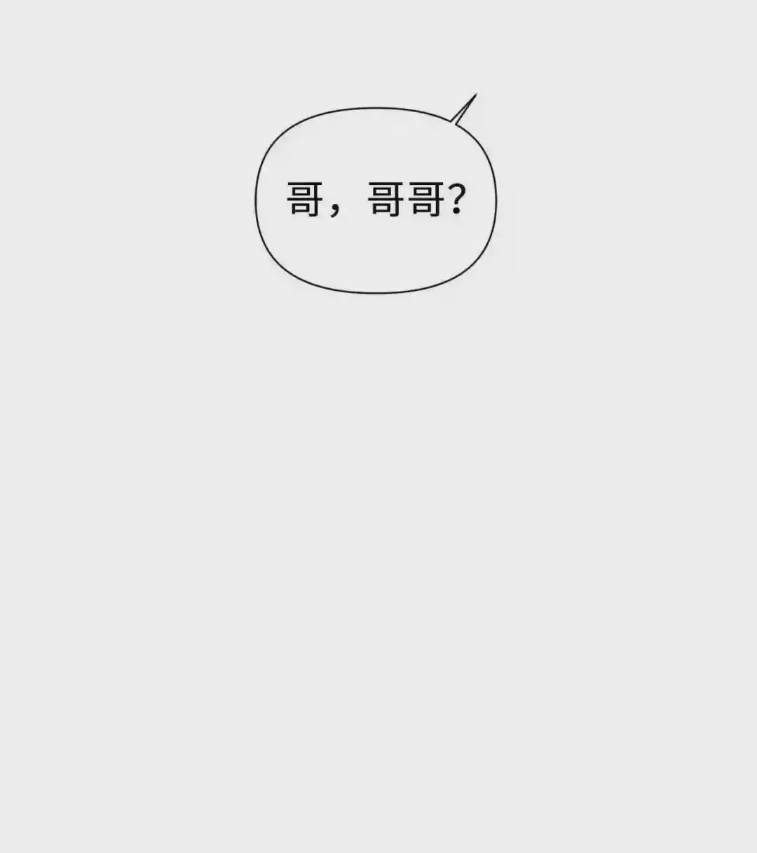 023 以身为饵 第62页