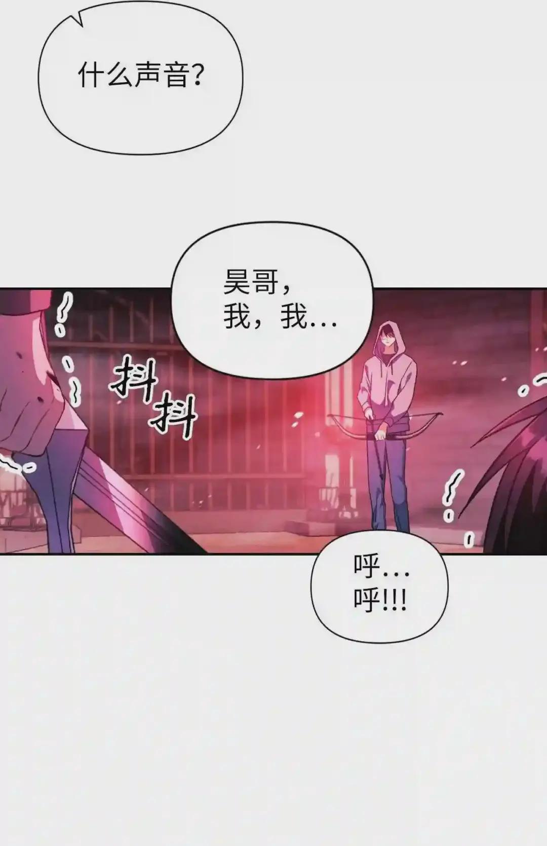 023 以身为饵 第63页