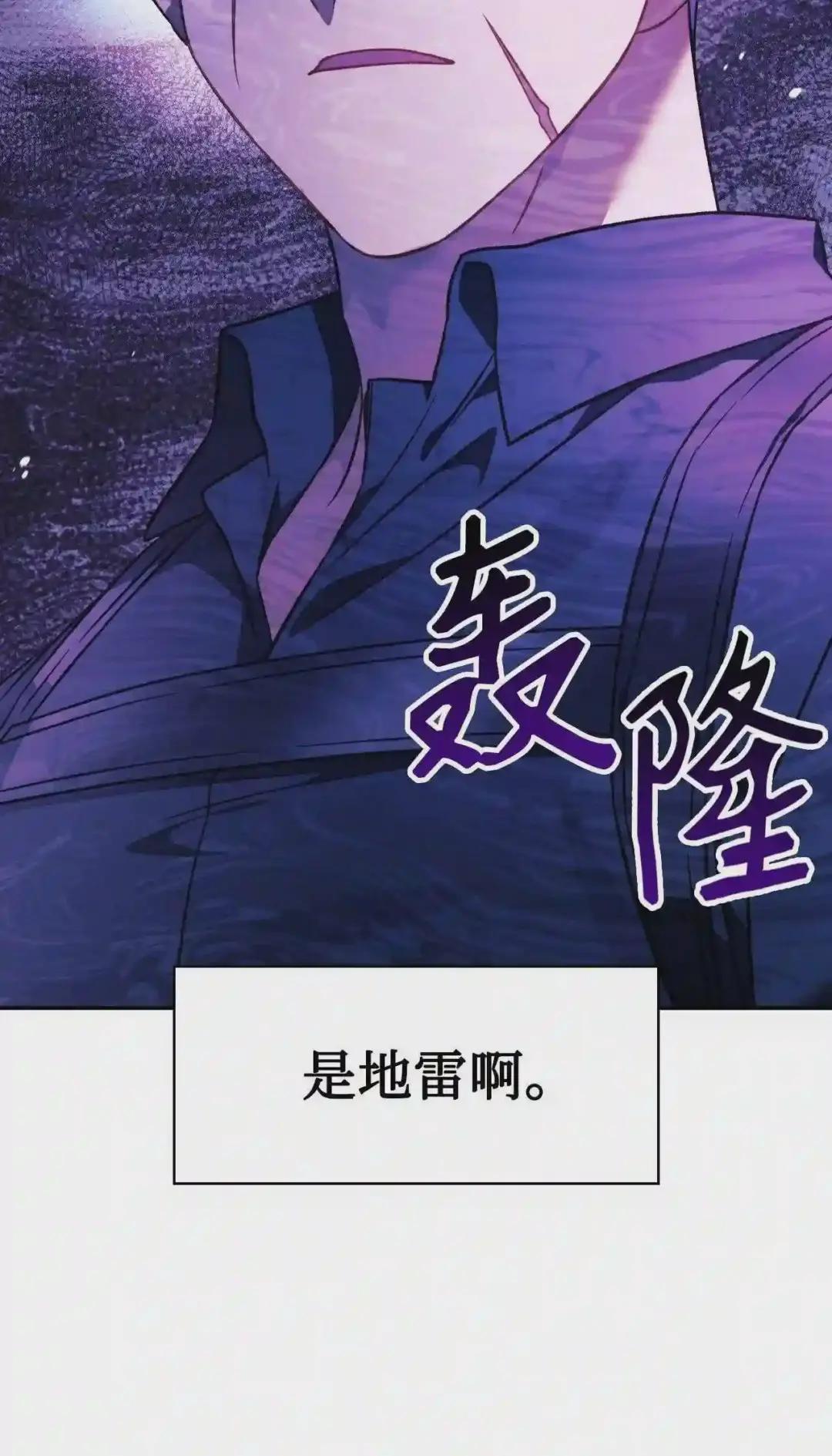 023 以身为饵 第68页