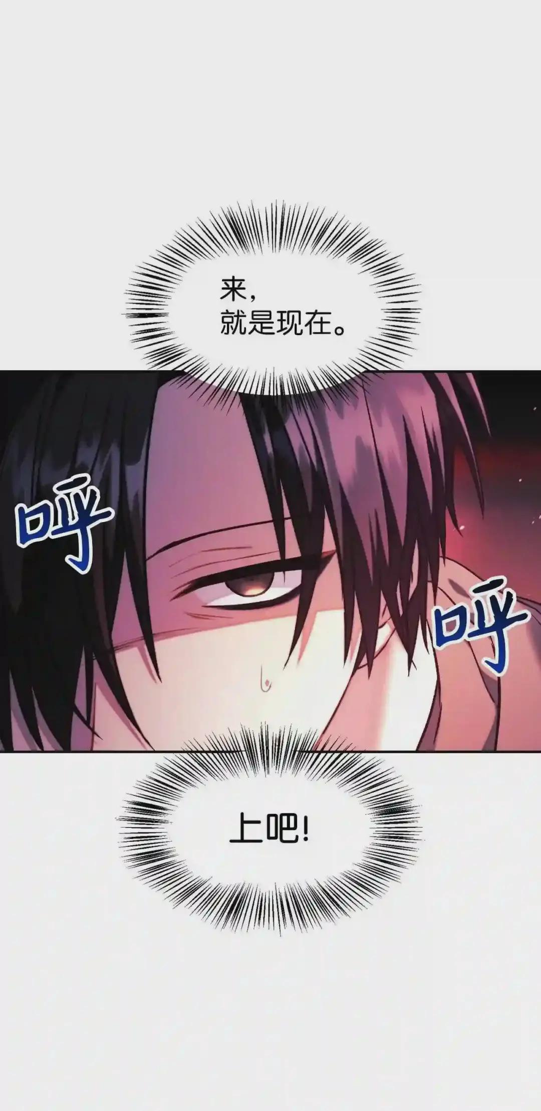 023 以身为饵 第74页