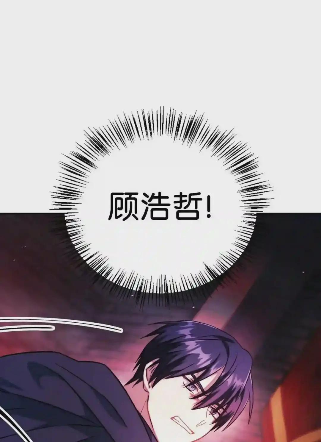 023 以身为饵 第75页