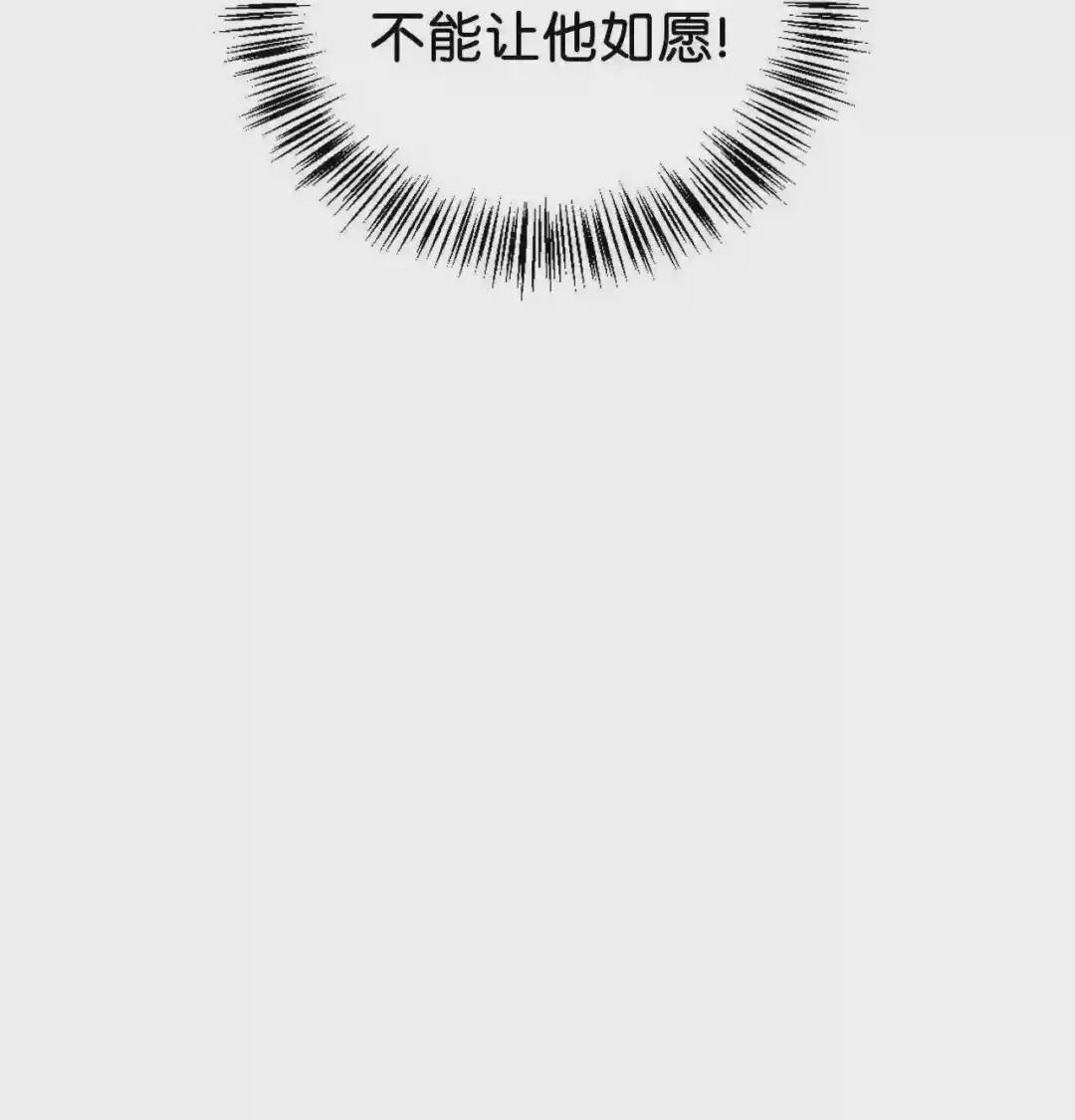 023 以身为饵 第77页
