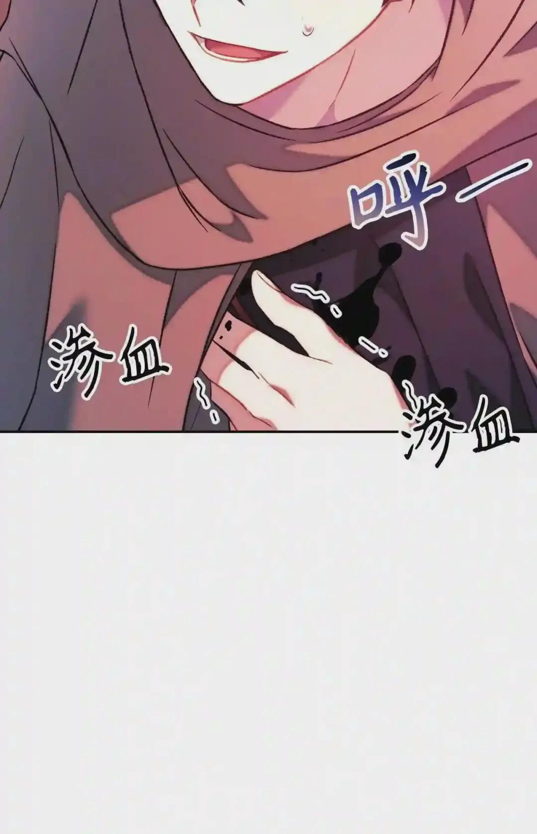 023 以身为饵 第80页