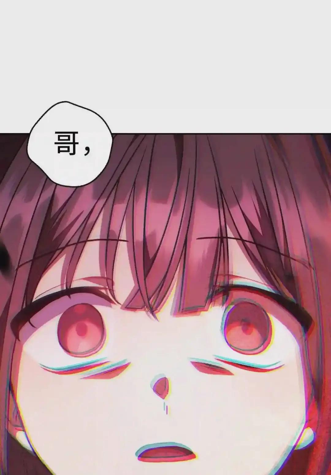 023 以身为饵 第90页