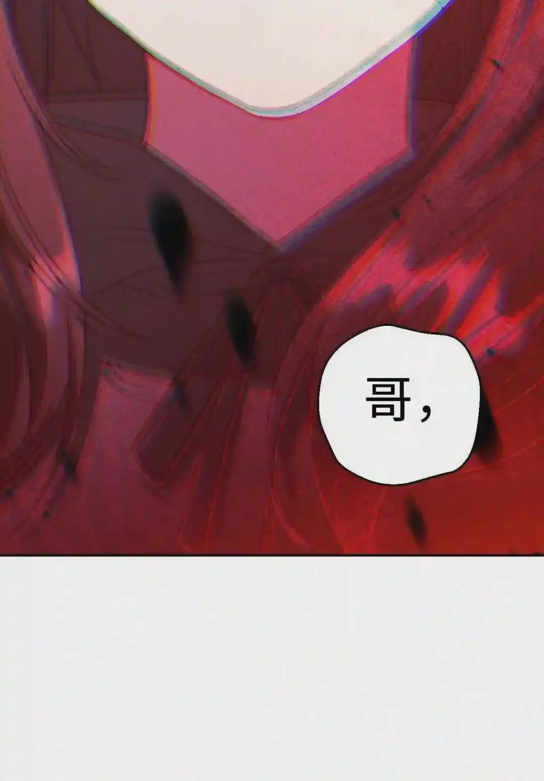 023 以身为饵 第91页