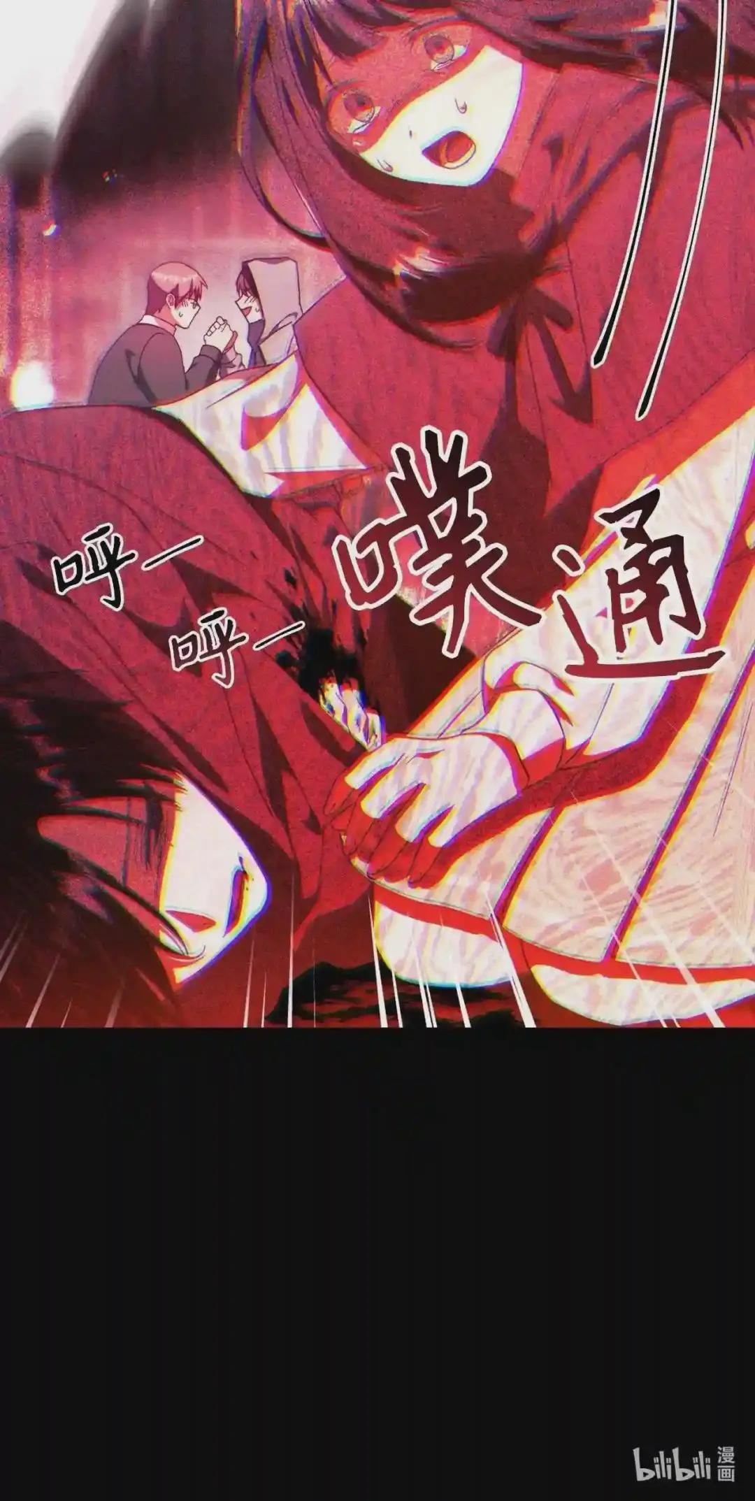 023 以身为饵 第93页
