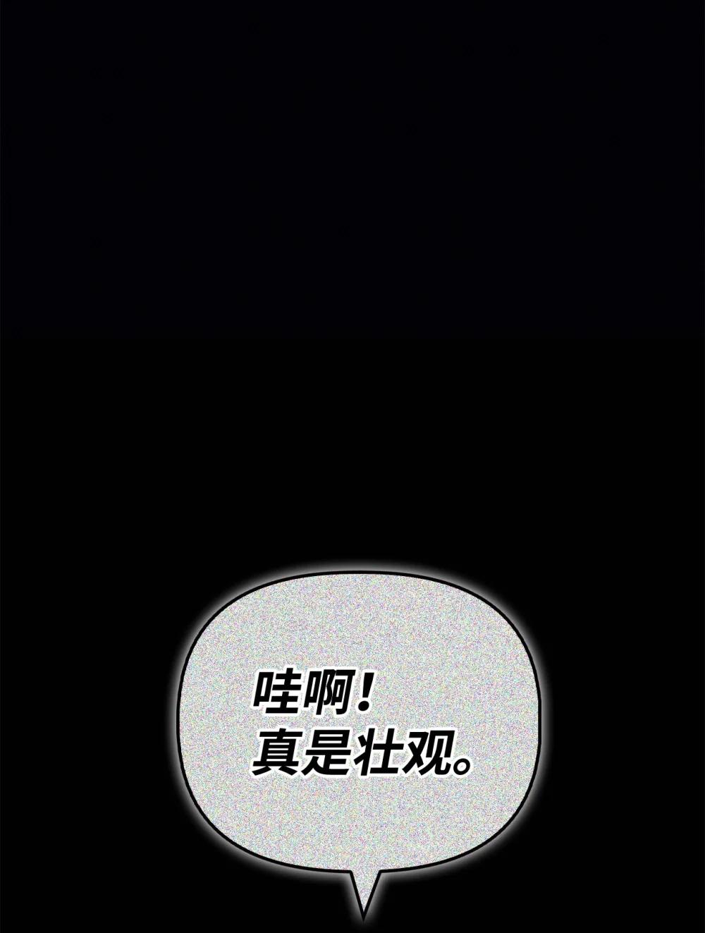 097 都是疯子 第1页