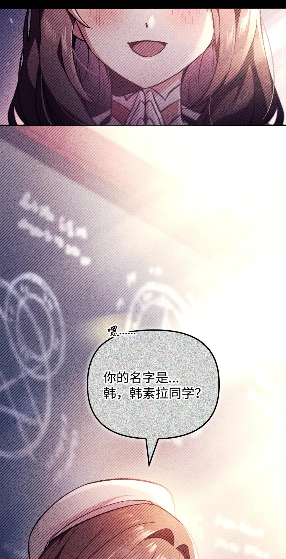 097 都是疯子 第2页