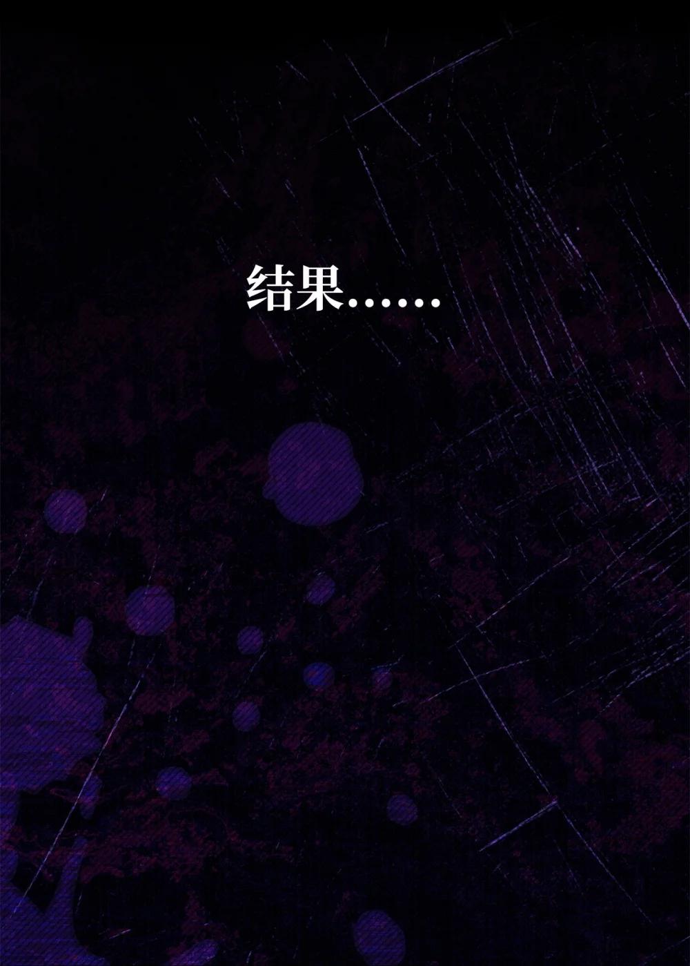 097 都是疯子 第43页