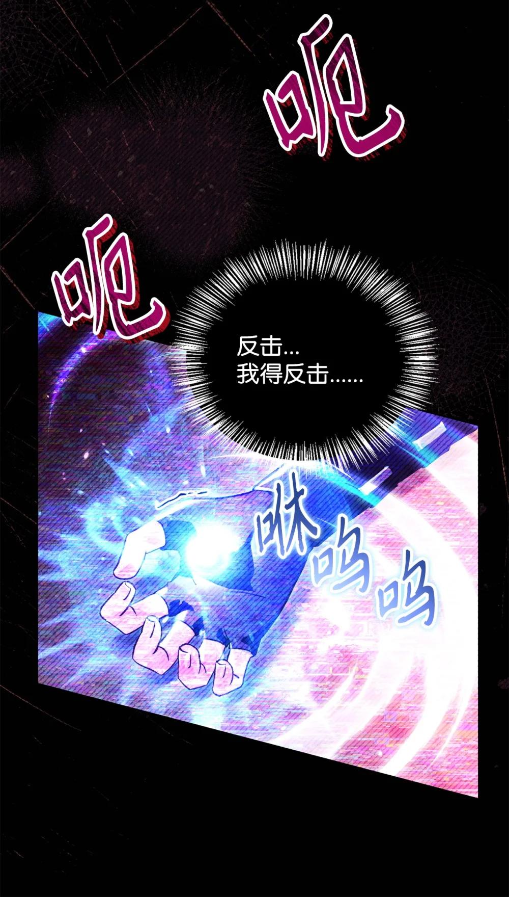 097 都是疯子 第62页