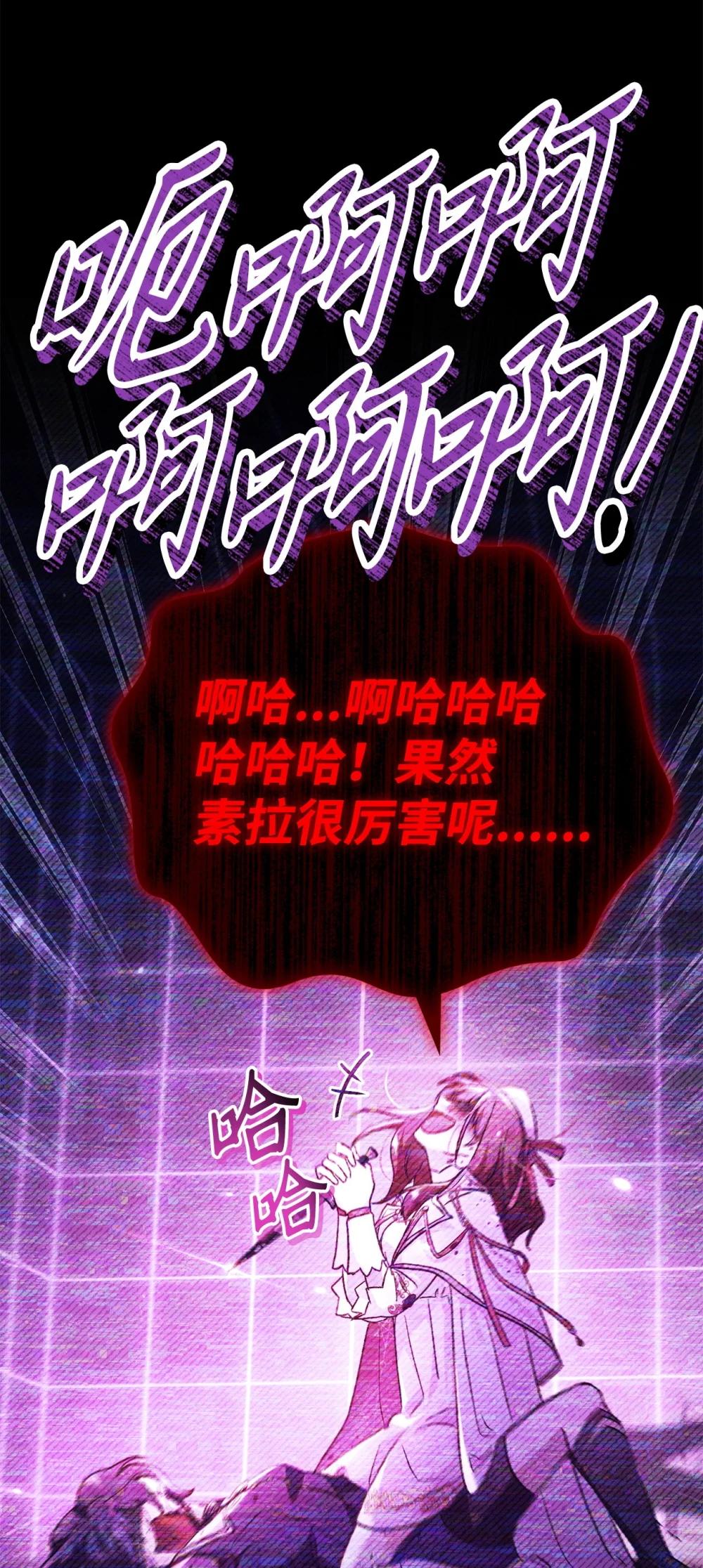 097 都是疯子 第64页