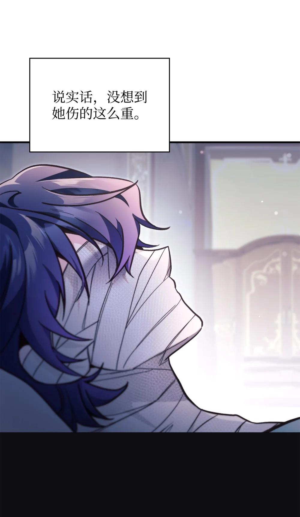 097 都是疯子 第74页