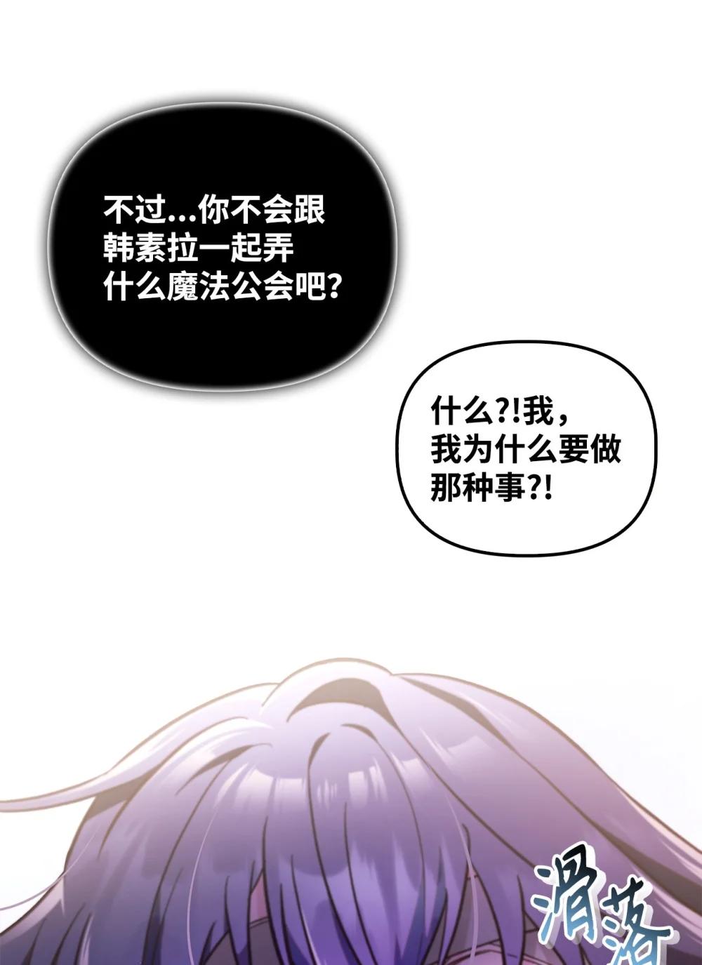 097 都是疯子 第80页