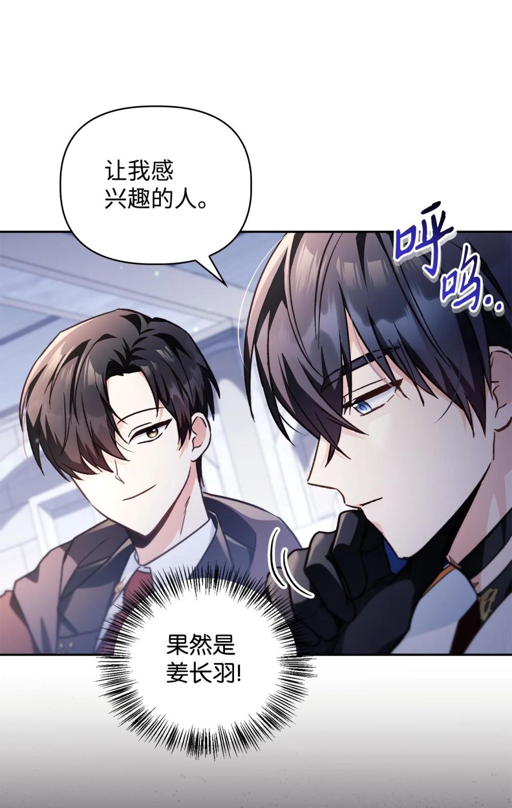 097 都是疯子 第94页