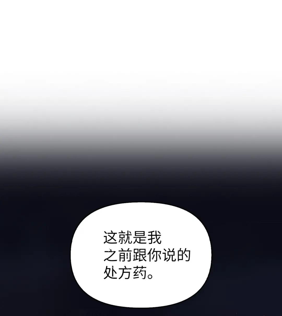 061 美女救我 第2页