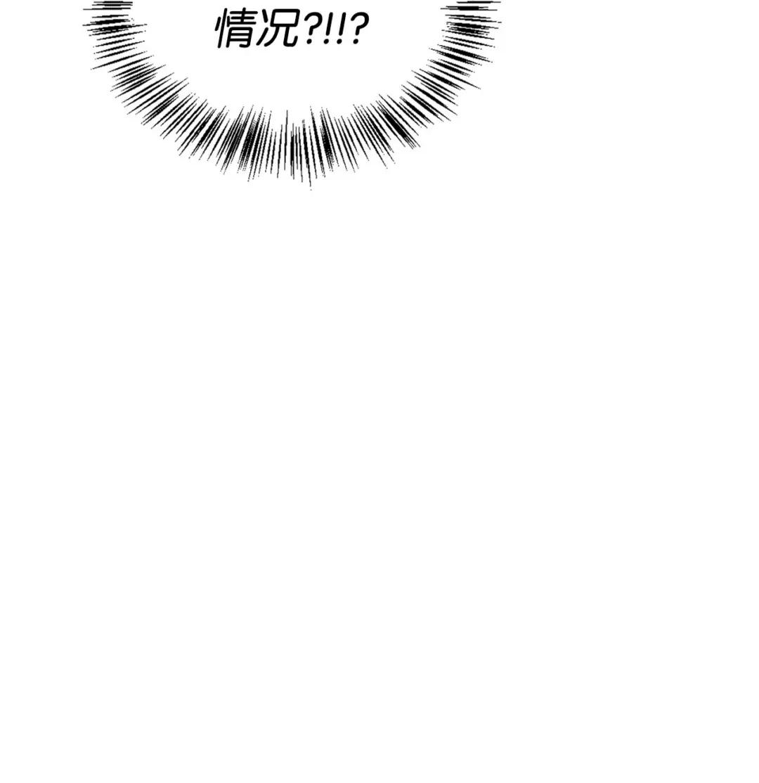 061 美女救我 第25页