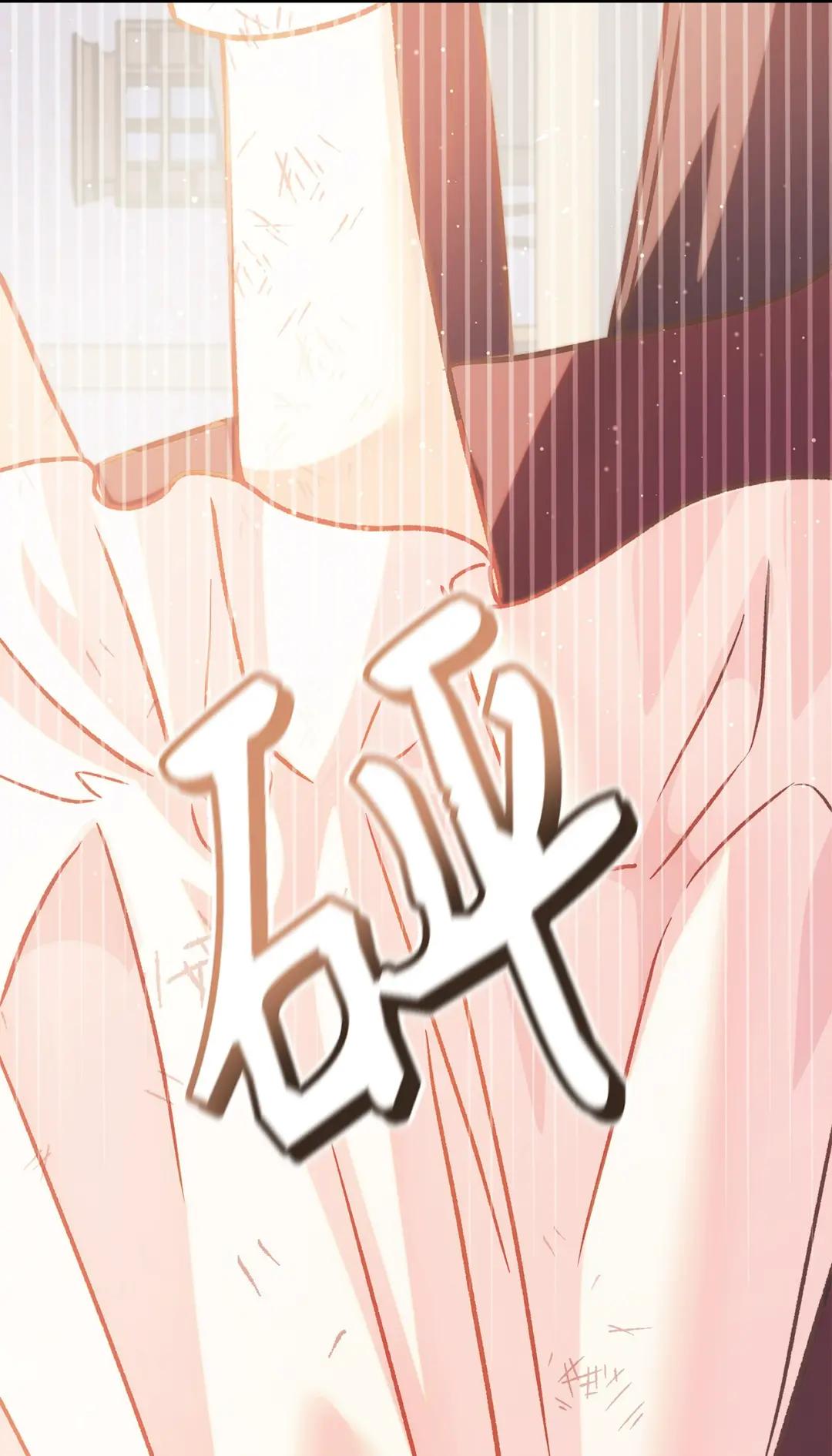 061 美女救我 第65页