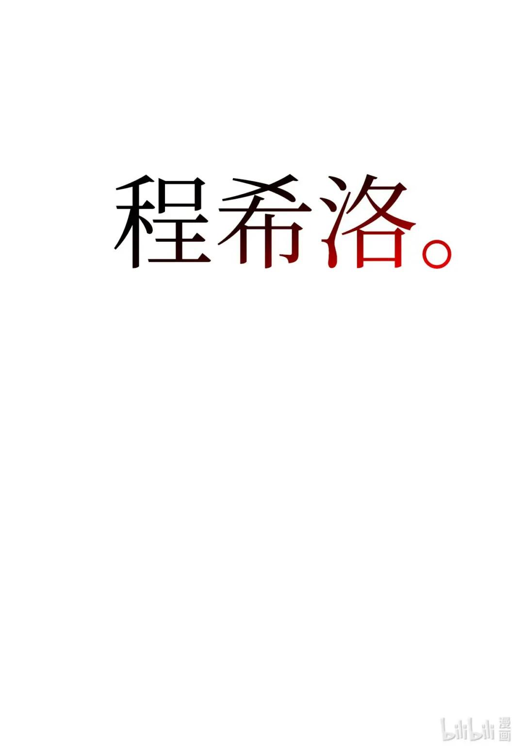 061 美女救我 第122页