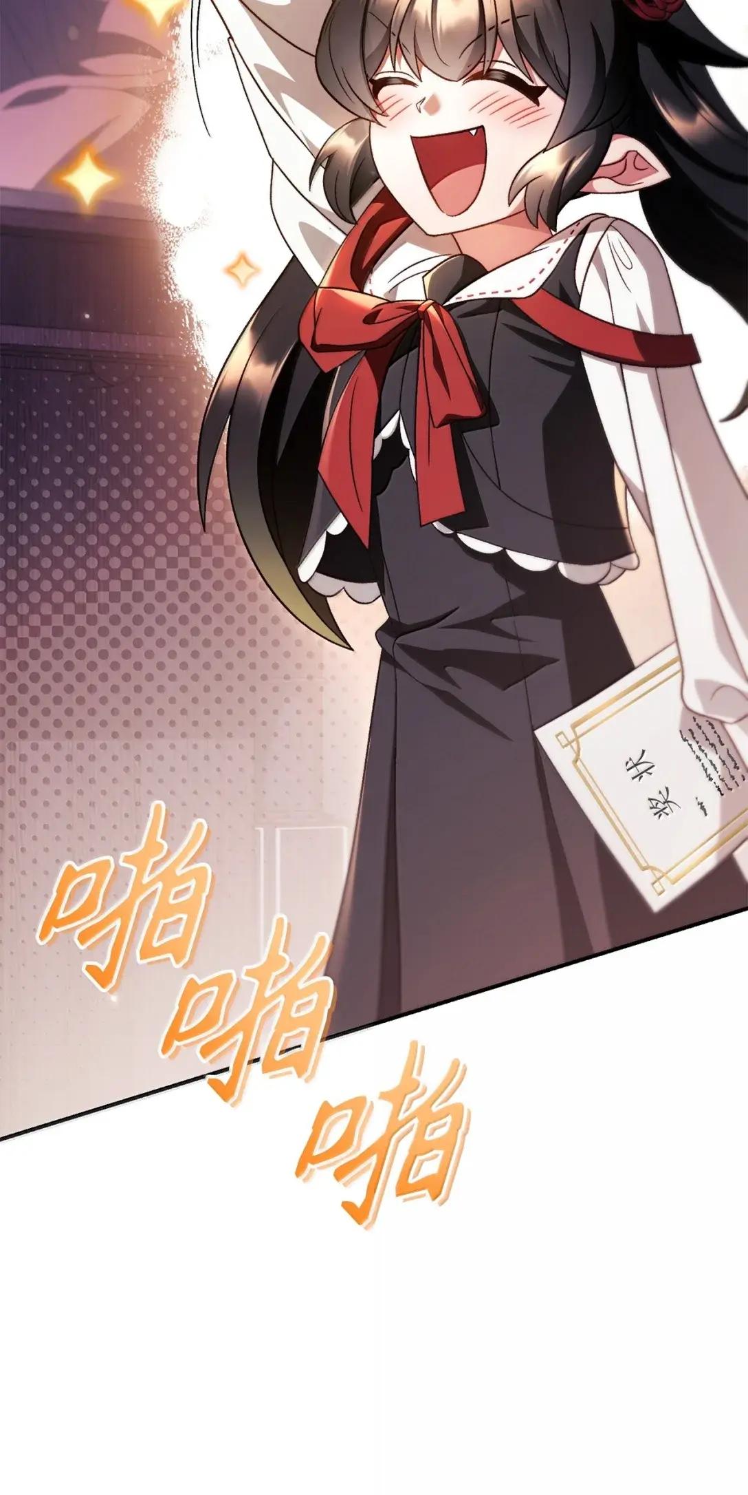 118 魔剑现世 第3页