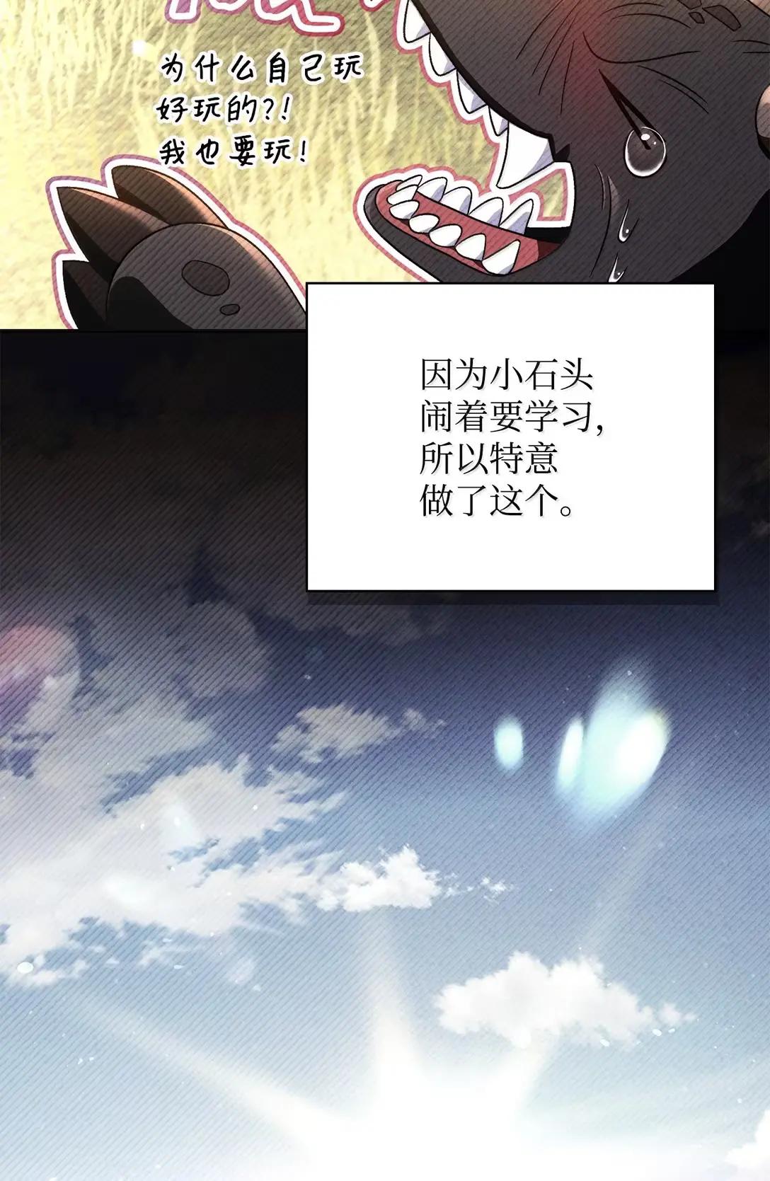 118 魔剑现世 第18页