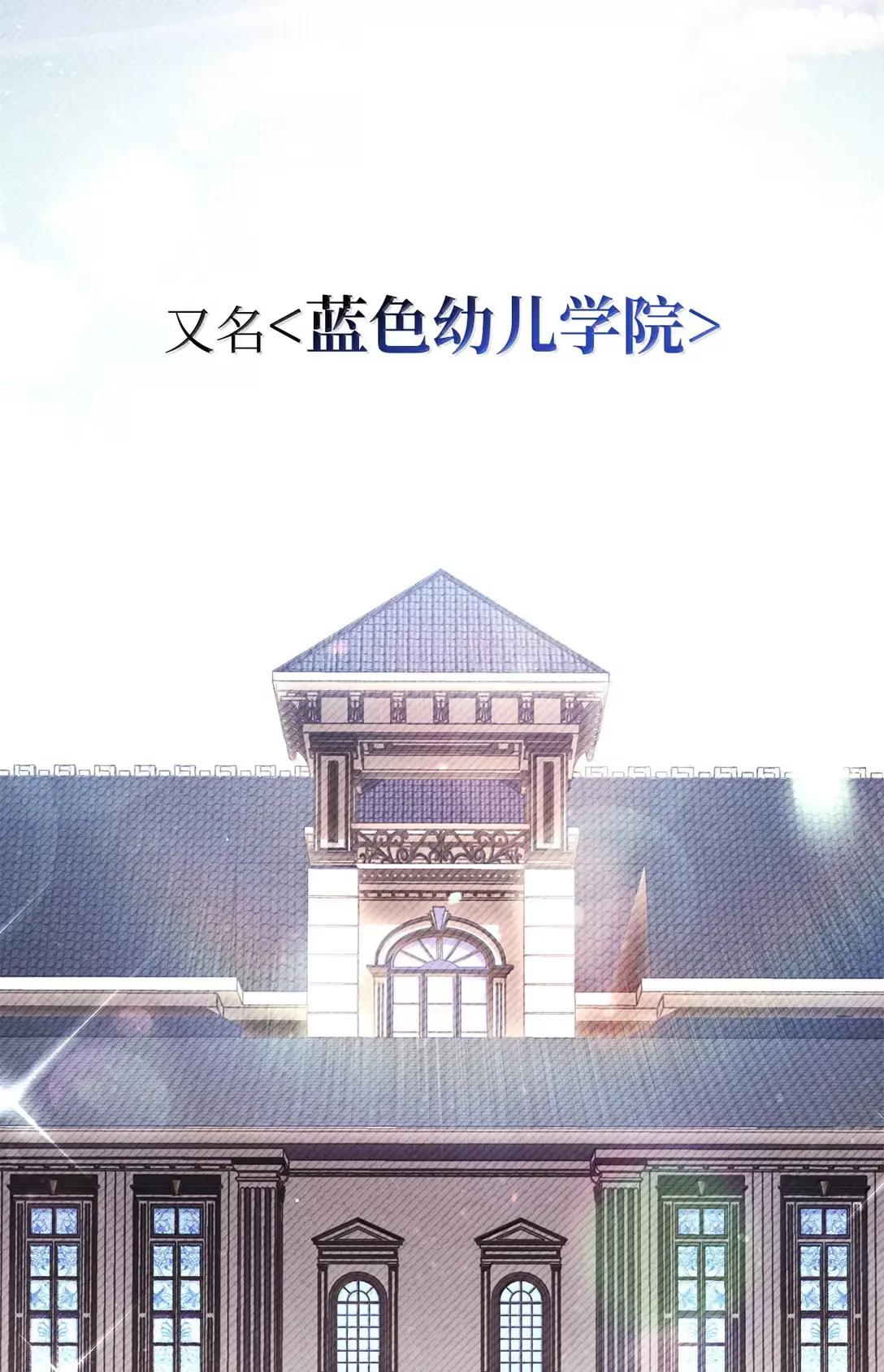 118 魔剑现世 第19页