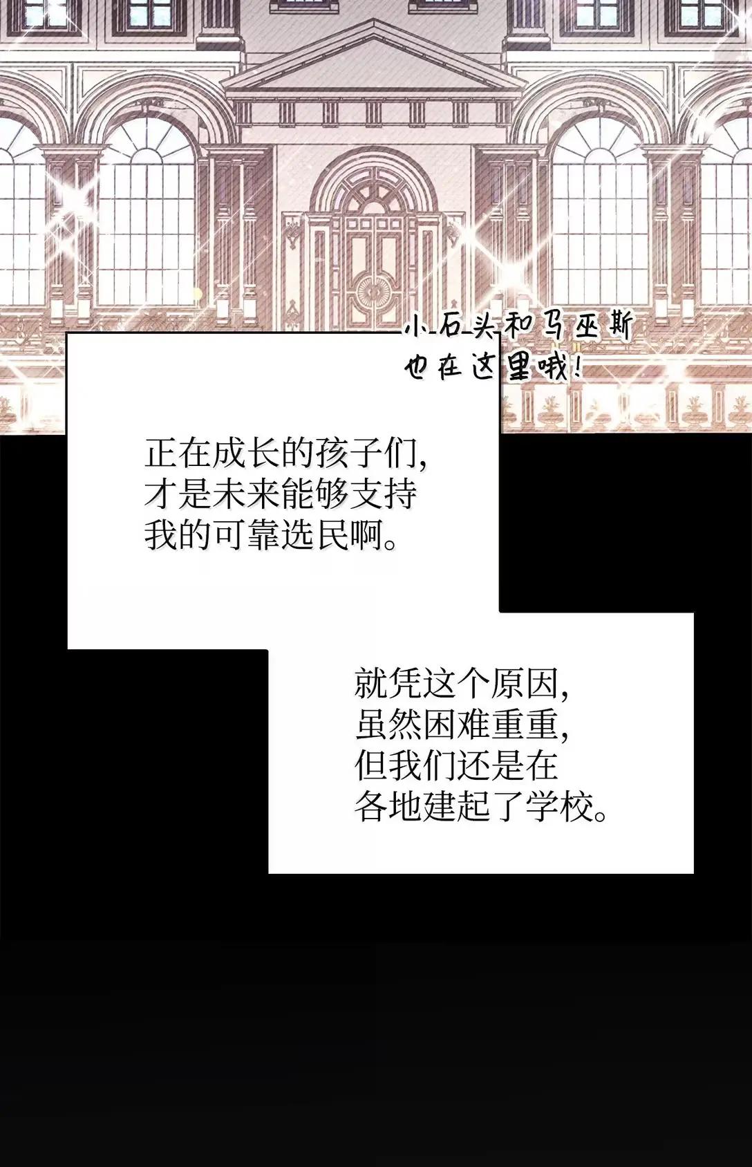 118 魔剑现世 第20页